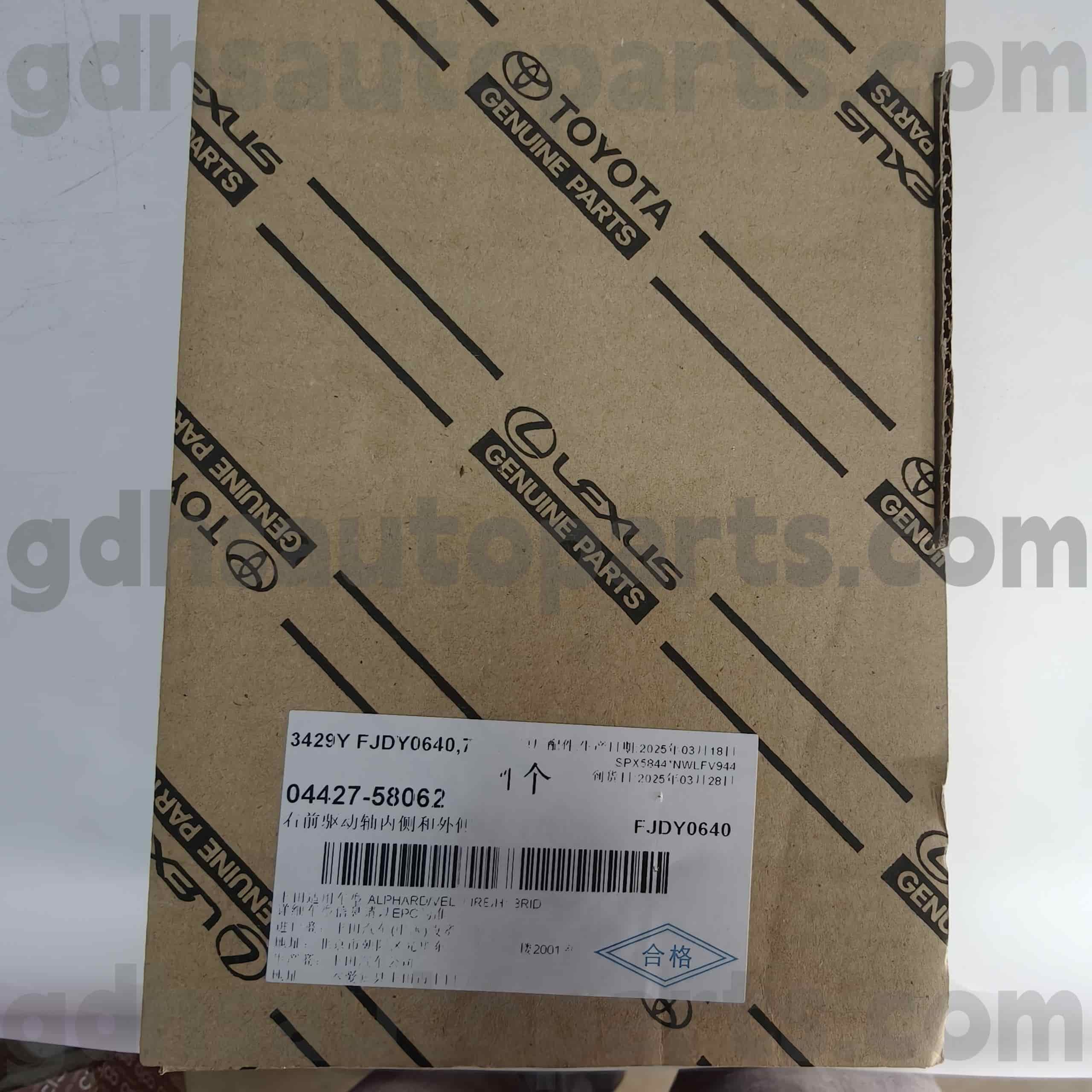 04427-58062 টয়োটা জেনুইন পার্টস ফ্রন্ট প্যাসেঞ্জার-সাইড সিভি বুট আলফার্ডের জন্য