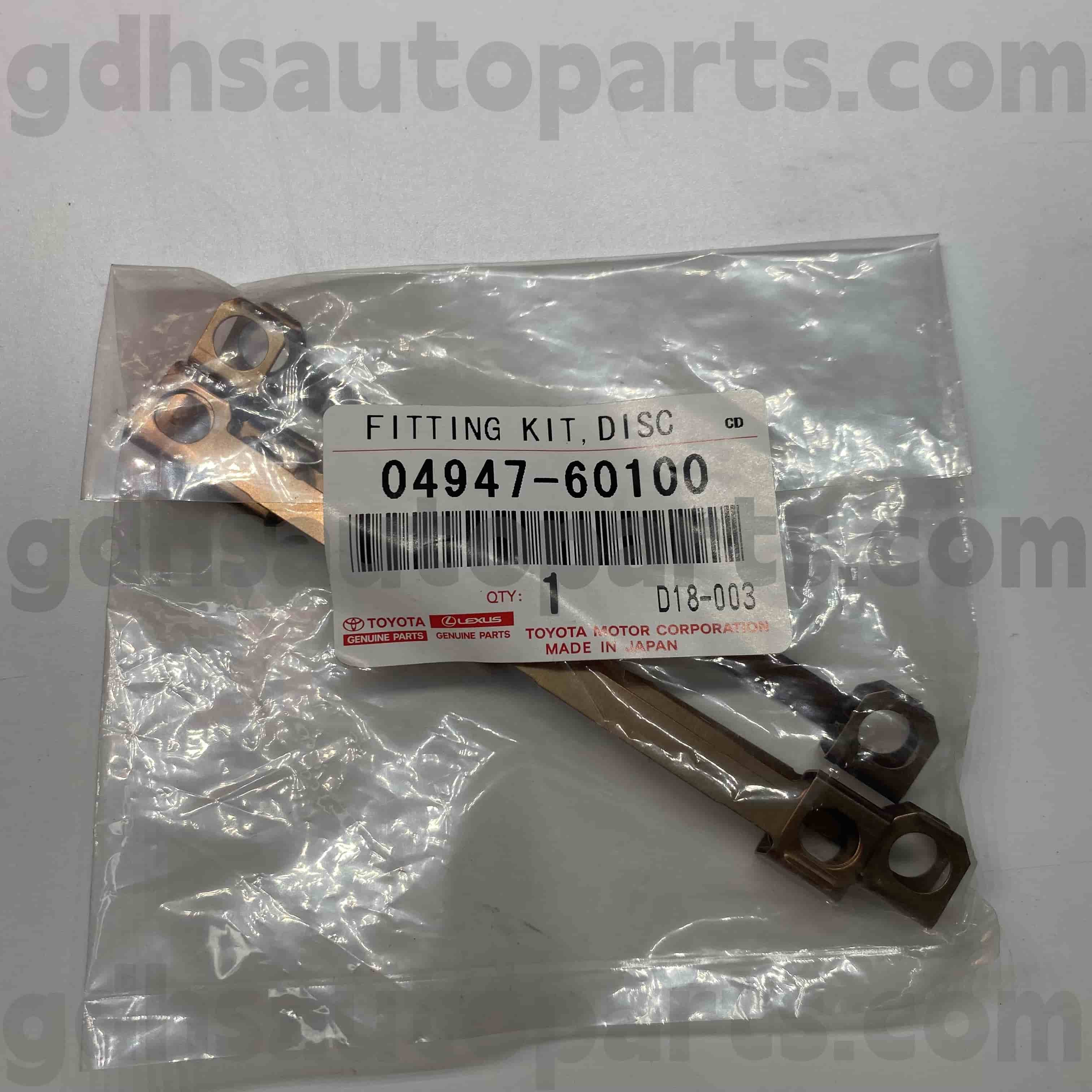 04947-60100 টয়োটা জেনুইন পার্টস ব্রেক প্যাড মেরামত কিট ল্যান্ড ক্রুজারের জন্য, লেক্সাস এলএক্স 470 চ্যাসিস নং। Uzj100