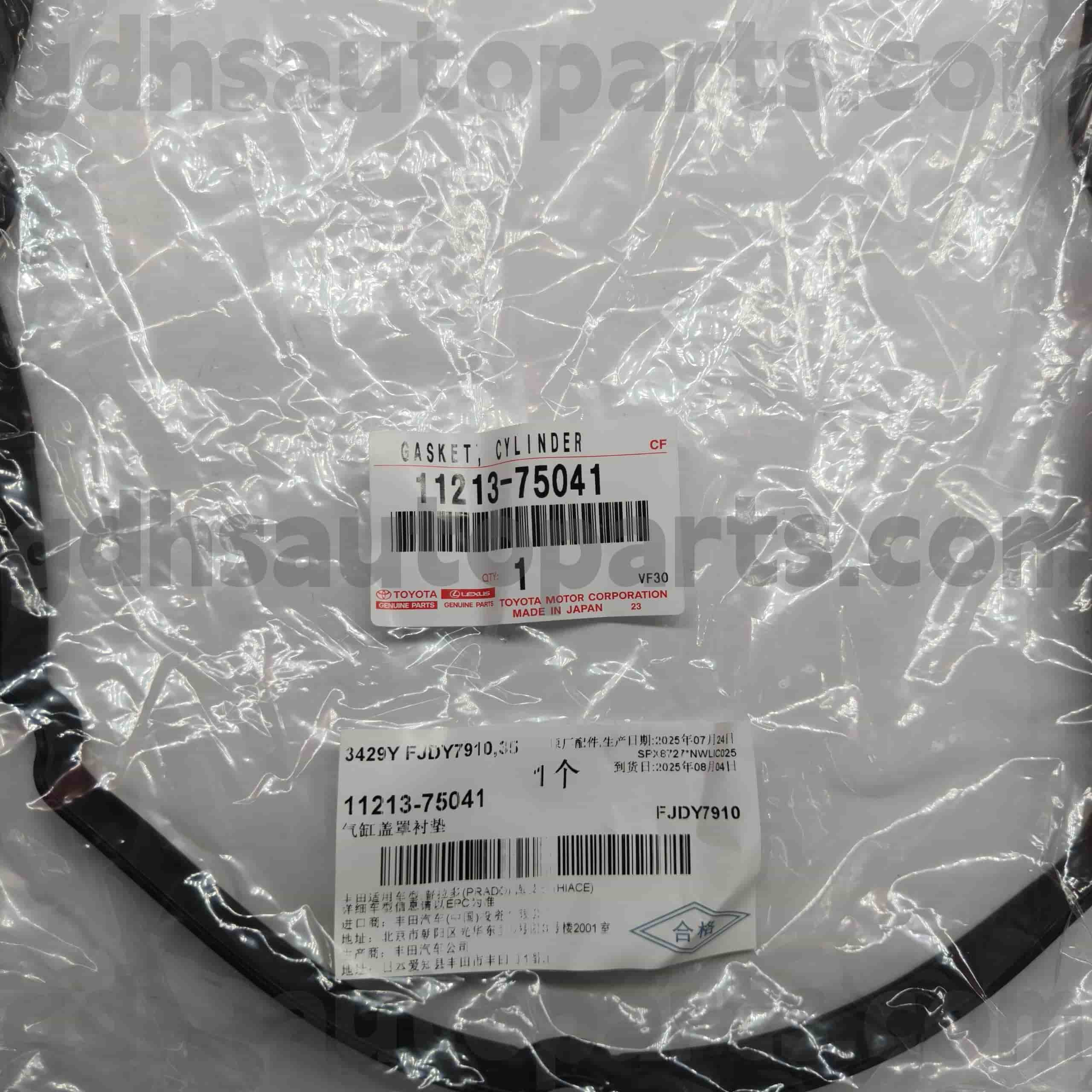 11213-75041 টাকোমা, ল্যান্ড ক্রুজার প্রাডো, ক্রাউন কমফোর্ট চেসিস নং TRJ120 এর জন্য টয়োটা জেনুইন পার্টস ভালভ কভার গ্যাসকেট