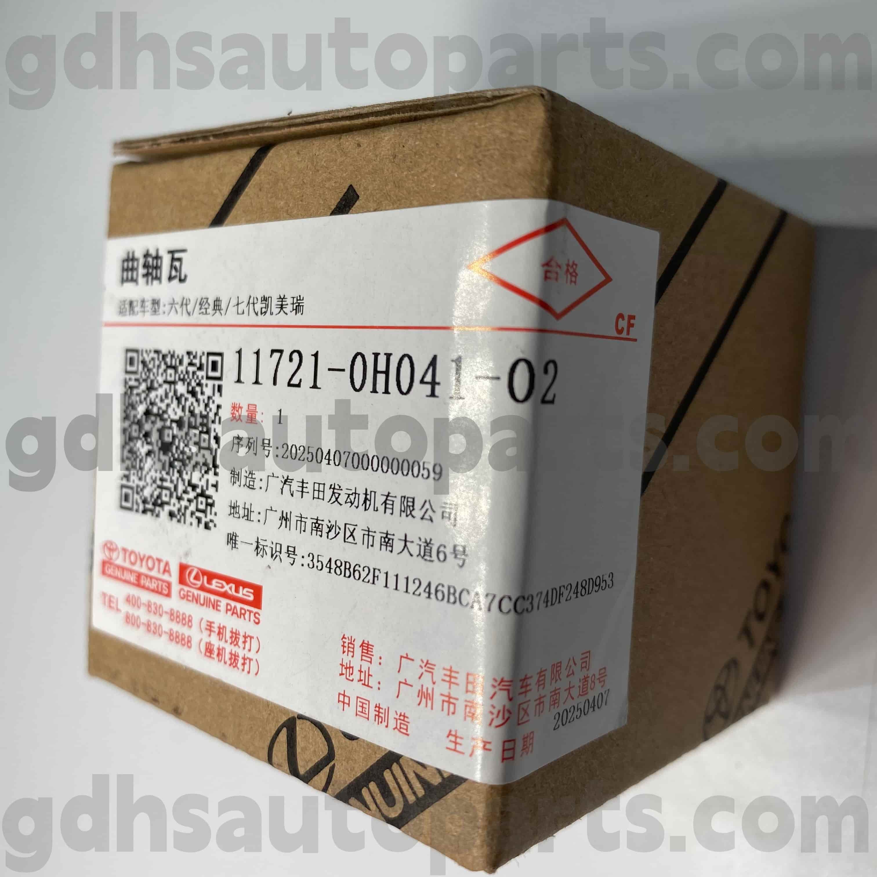 11721-0H041-02 টয়োটা জেনুইন পার্টস ক্র্যাঙ্কশ্যাফ্ট বিয়ারিং ক্যাপ শেল ক্যামরি, মার্ক এক্স জিও, ইস্টিমা চেসিস নং 2AZFE..ACR50..CVT এর জন্য