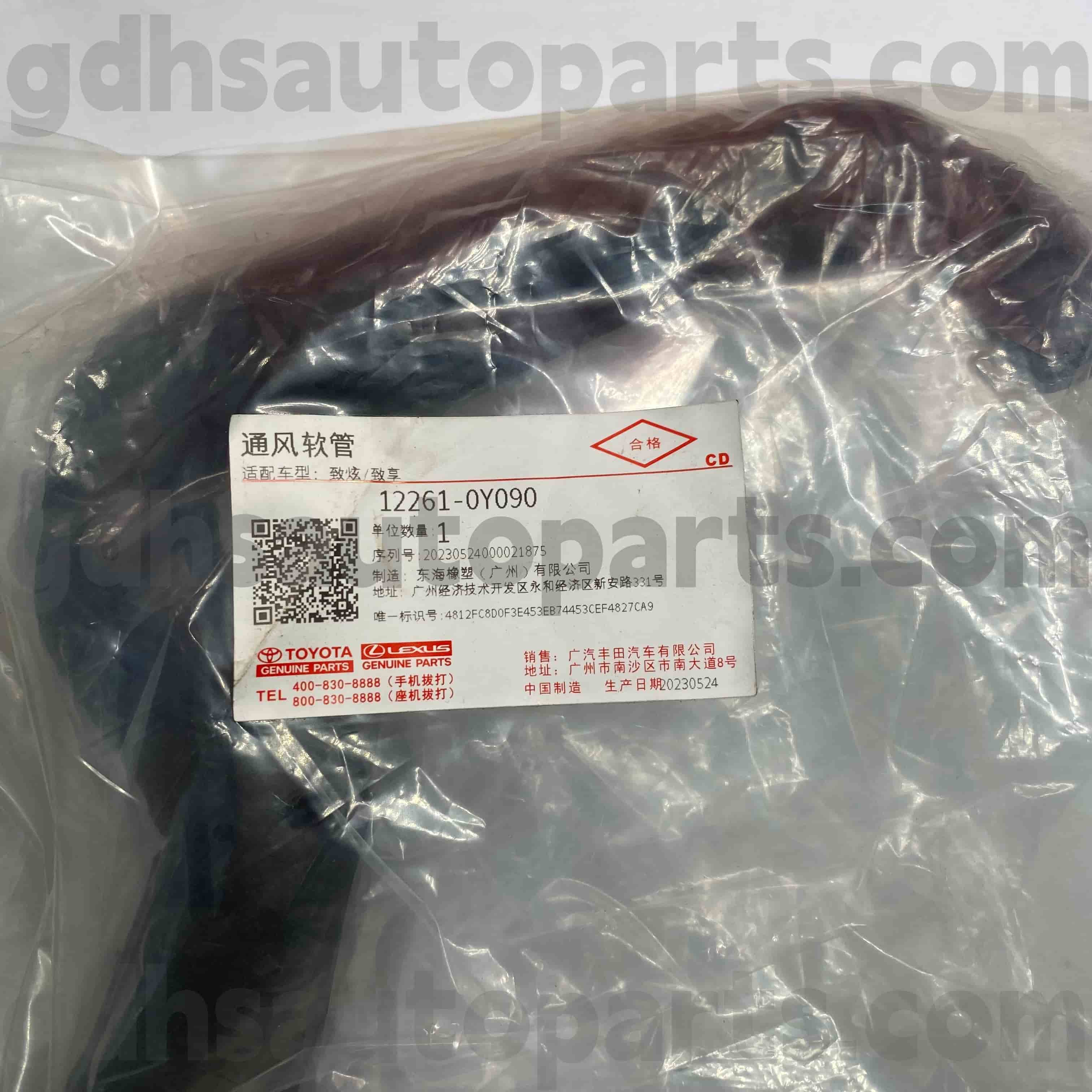 12261-0Y090 টয়োটা জেনুইন পার্টস YARIS চ্যাসি নং 7NRFE..NSP151 এর জন্য নিষ্কাশন পাইপ