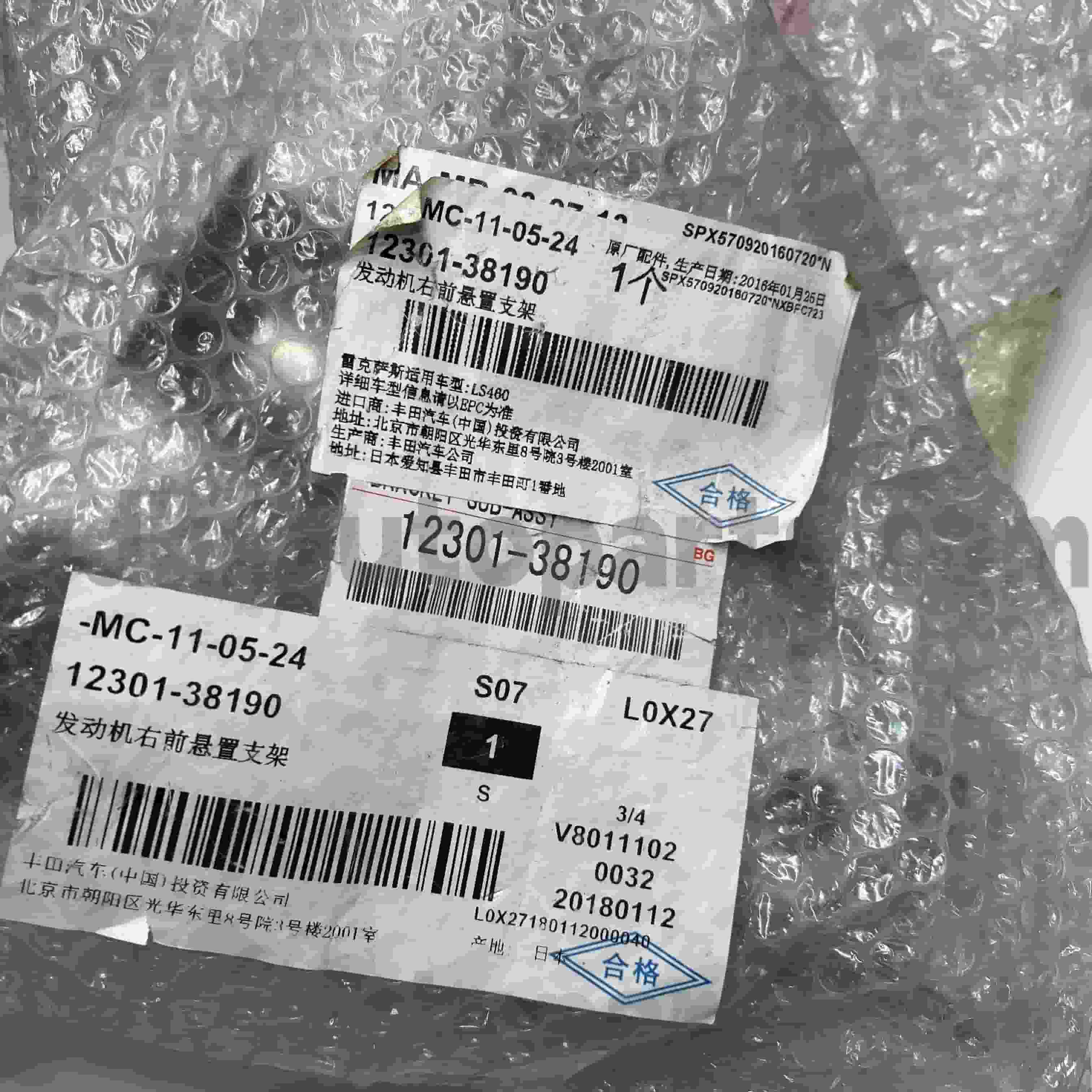 12301-38190 টয়োটা জেনুইন পার্টস ইঞ্জিন মাউন্ট লেক্সাস LS460/460L চ্যাসি নং 1UR#..USF4# এর জন্য