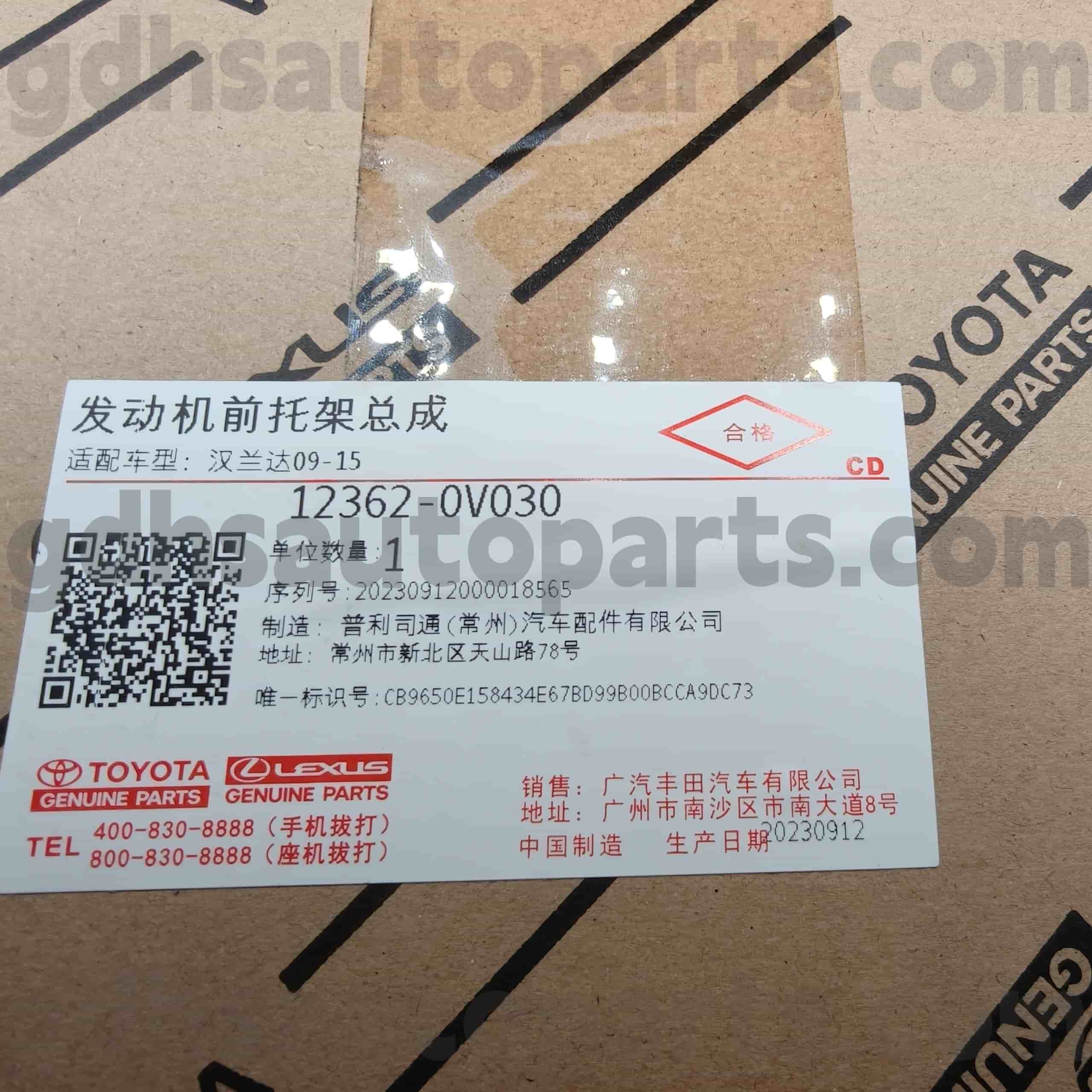 12362-0V030 টয়োটা জেনুইন পার্টস ইঞ্জিন মাউন্ট হাইল্যান্ডার চ্যাসি নং ASU40 এর জন্য