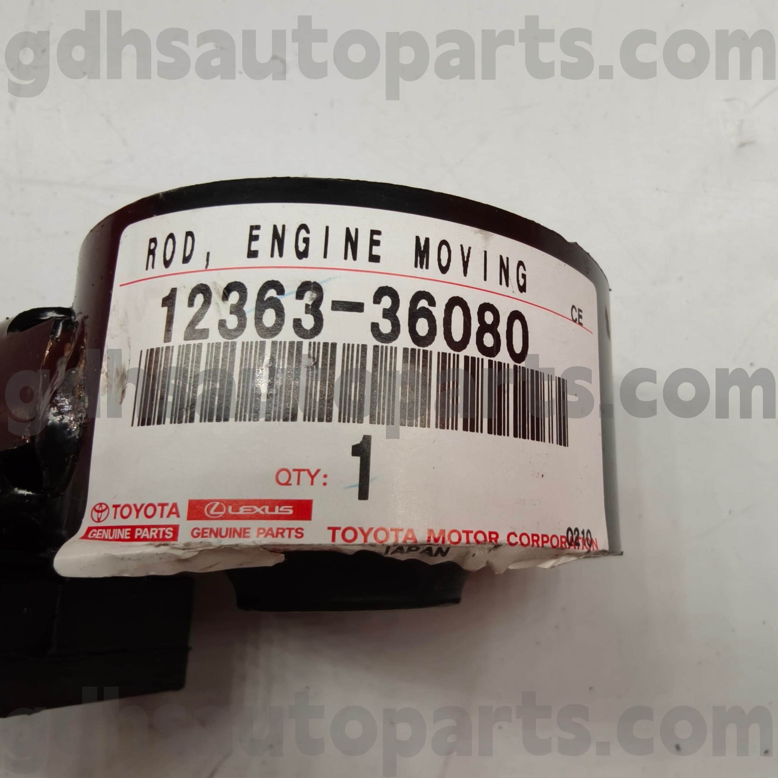 ডান ইঞ্জিন মাউন্ট