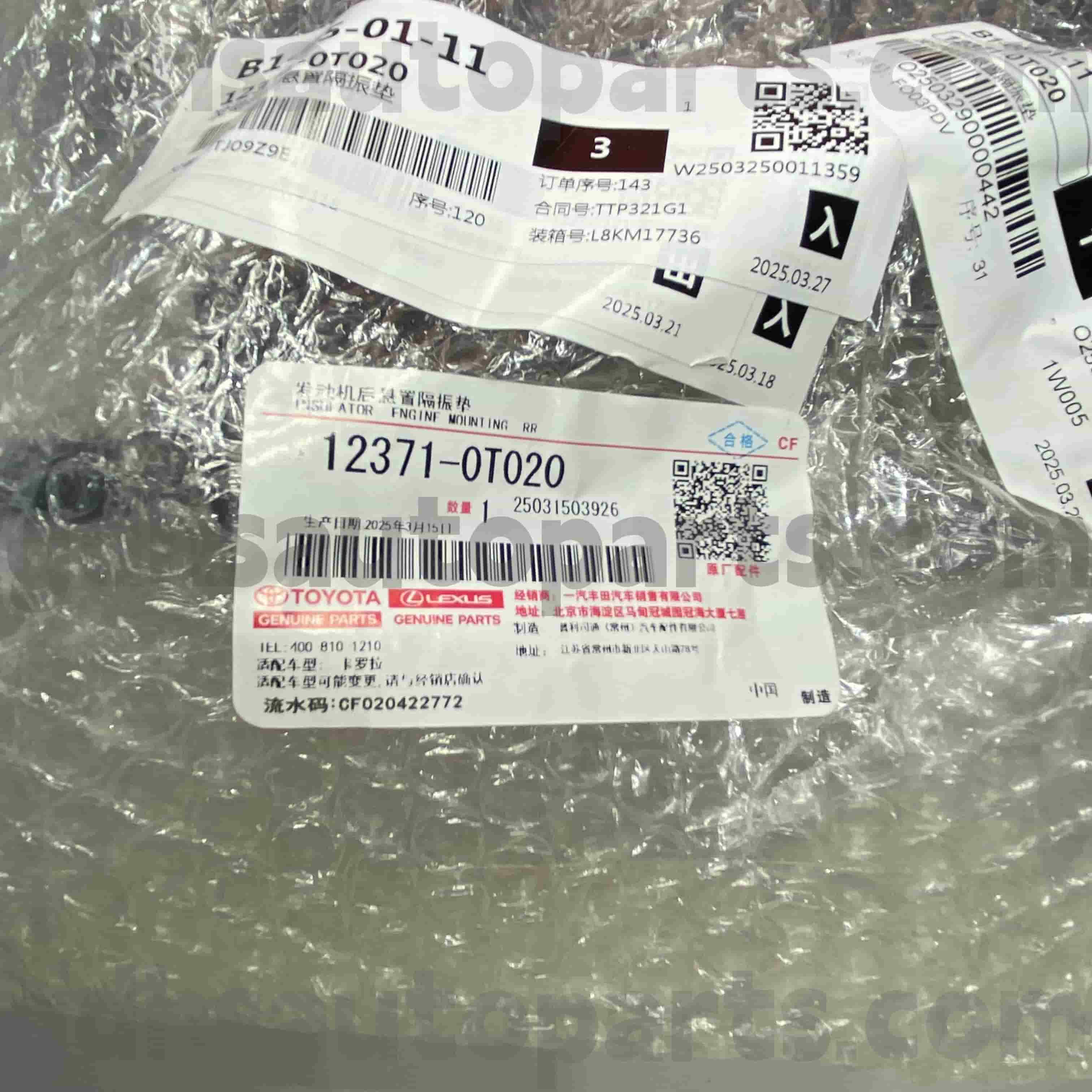 12371-0T020 টয়োটা জেনুইন পার্টস শিফট লিঙ্কেজ কোরোলা চেসিস নং ZRE152 4FC এর জন্য