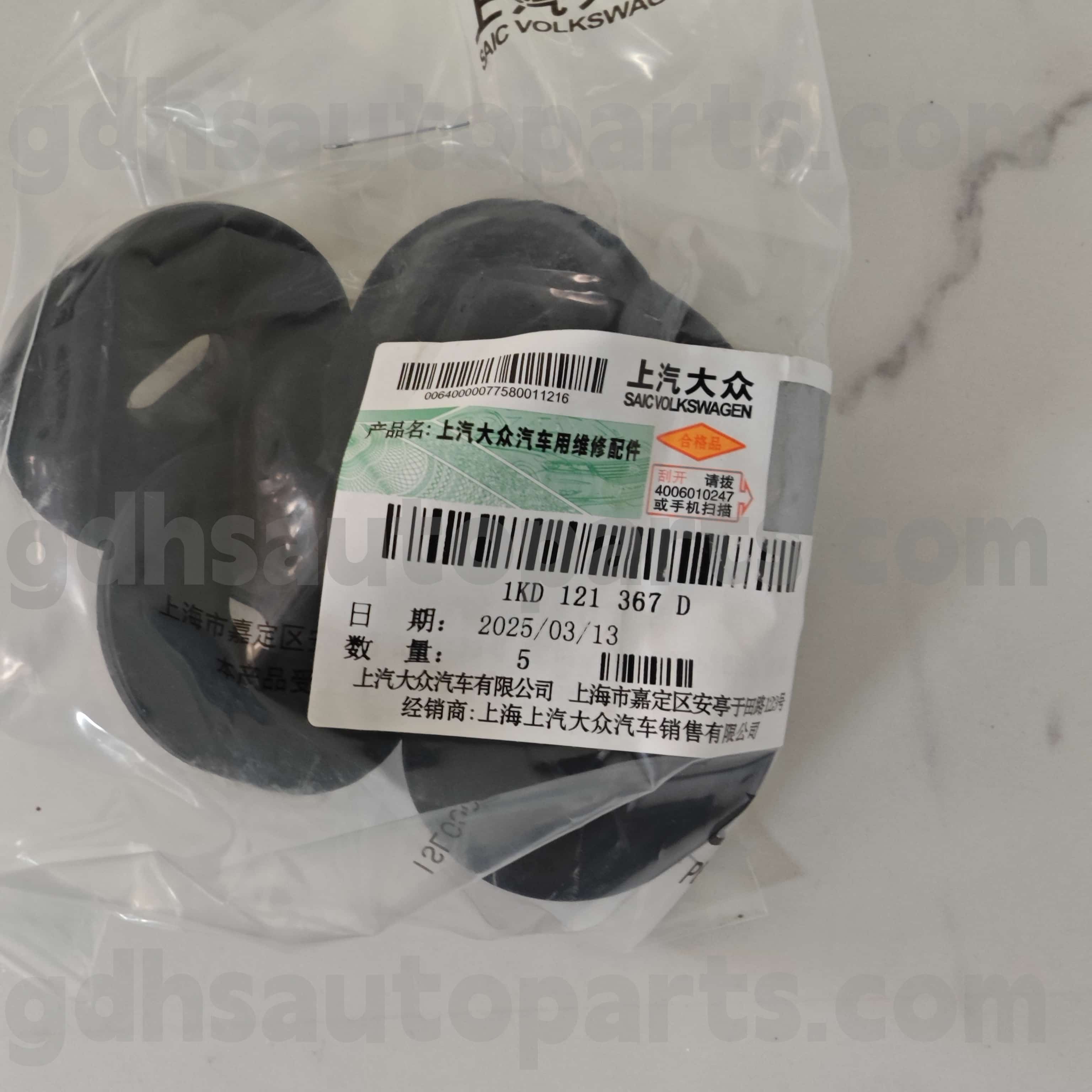 1KD121367D ভক্সওয়াগেন জেনুইন পার্টস রেডিয়েটার সমর্থন টিগল্প টিগুয়ান এল প্রো, সিসি সিসি, একিউ 6 অডি কিউ 6, অক্টাভিয়া মিং রুই, র‌্যাপিড