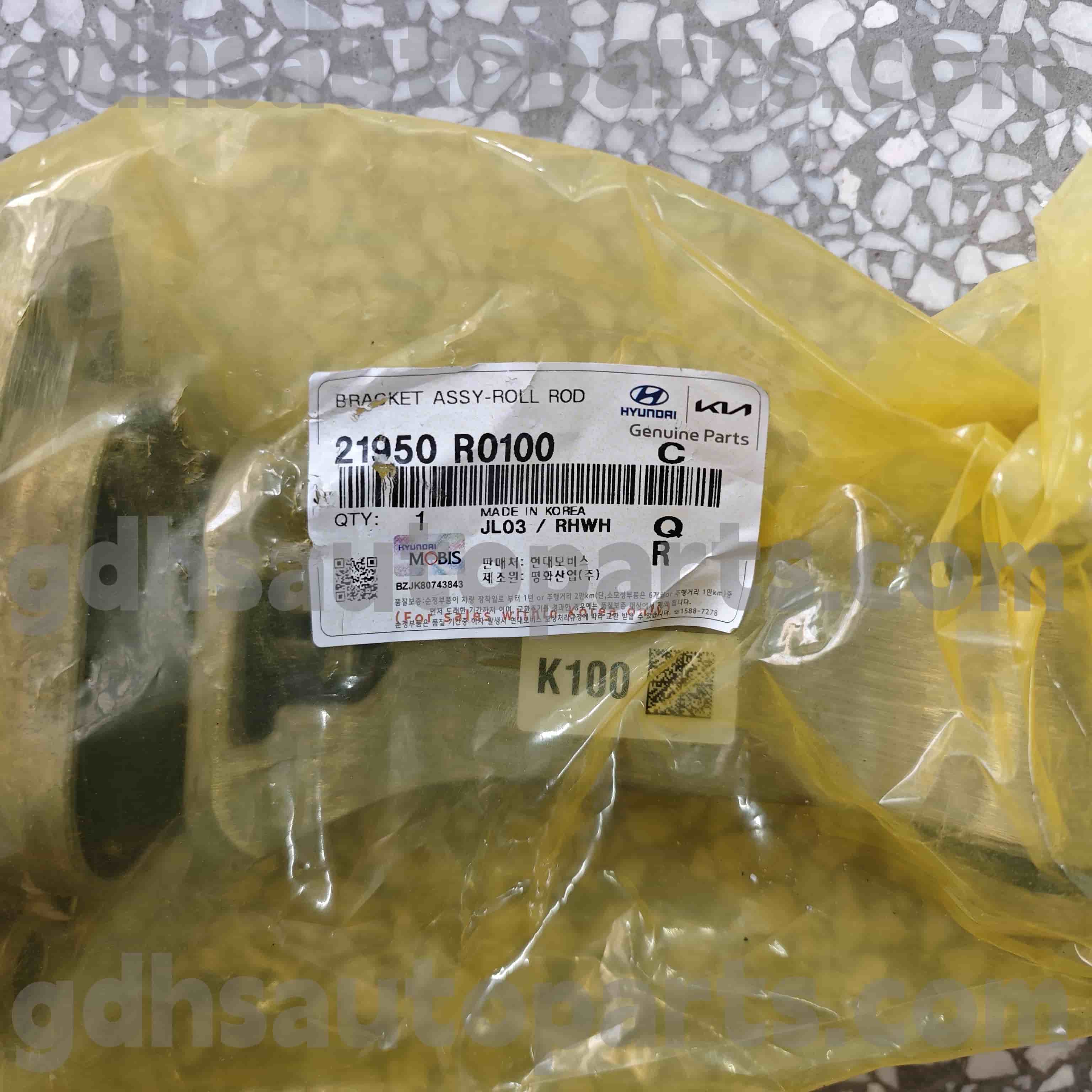 21950 R0100 হুন্ডাই জেনুইন পার্টস রোল স্টপ ব্র্যাকেট রাশিয়ার জন্য ， সাধারণ ， অস্ট্রেলিয়া ， ইউরোপ + রাশিয়া ， মধ্য প্রাচ্য