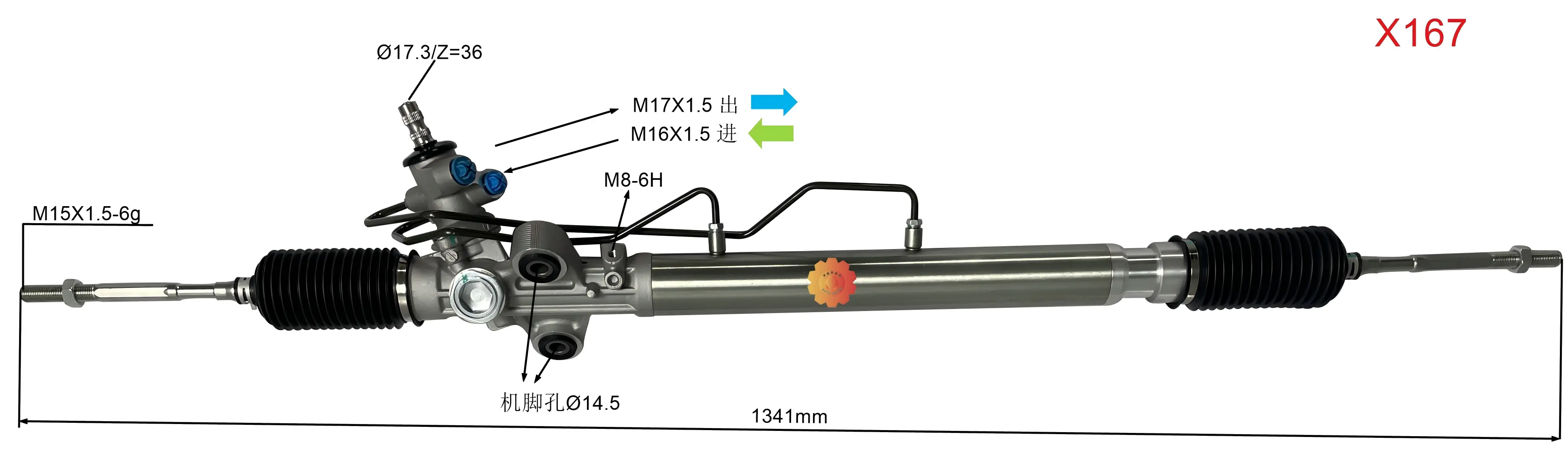 44200-26490 অটোমোটিভ স্টিয়ারিং গিয়ার