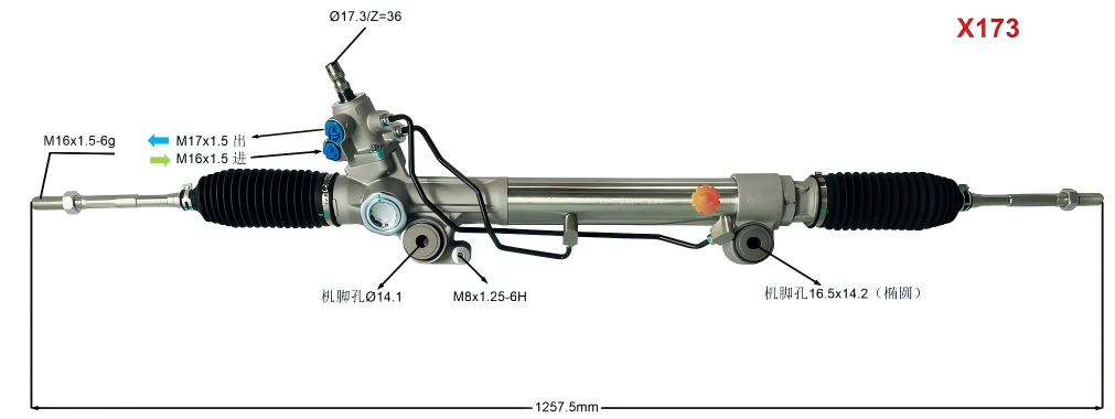44200-60210 অটোমোটিভ স্টিয়ারিং গিয়ার