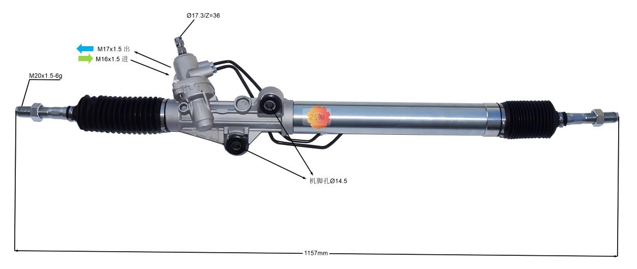 44250-60060 অটোমোটিভ স্টিয়ারিং গিয়ার
