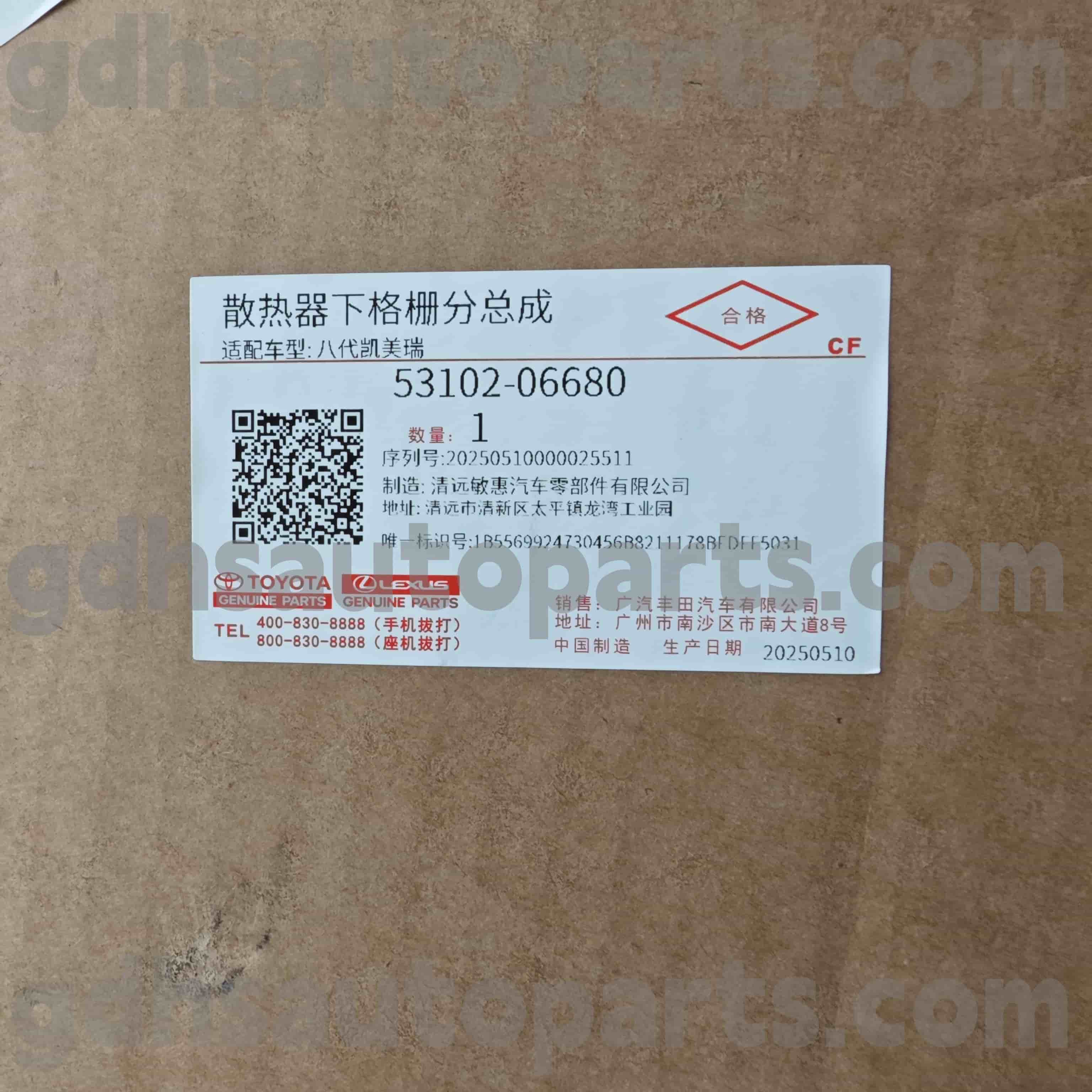 53102-06680 টয়োটা জেনুইন পার্টস সামনের বাম্পার গ্রিল ক্যামেরি চ্যাসিস নং। Axva70..g