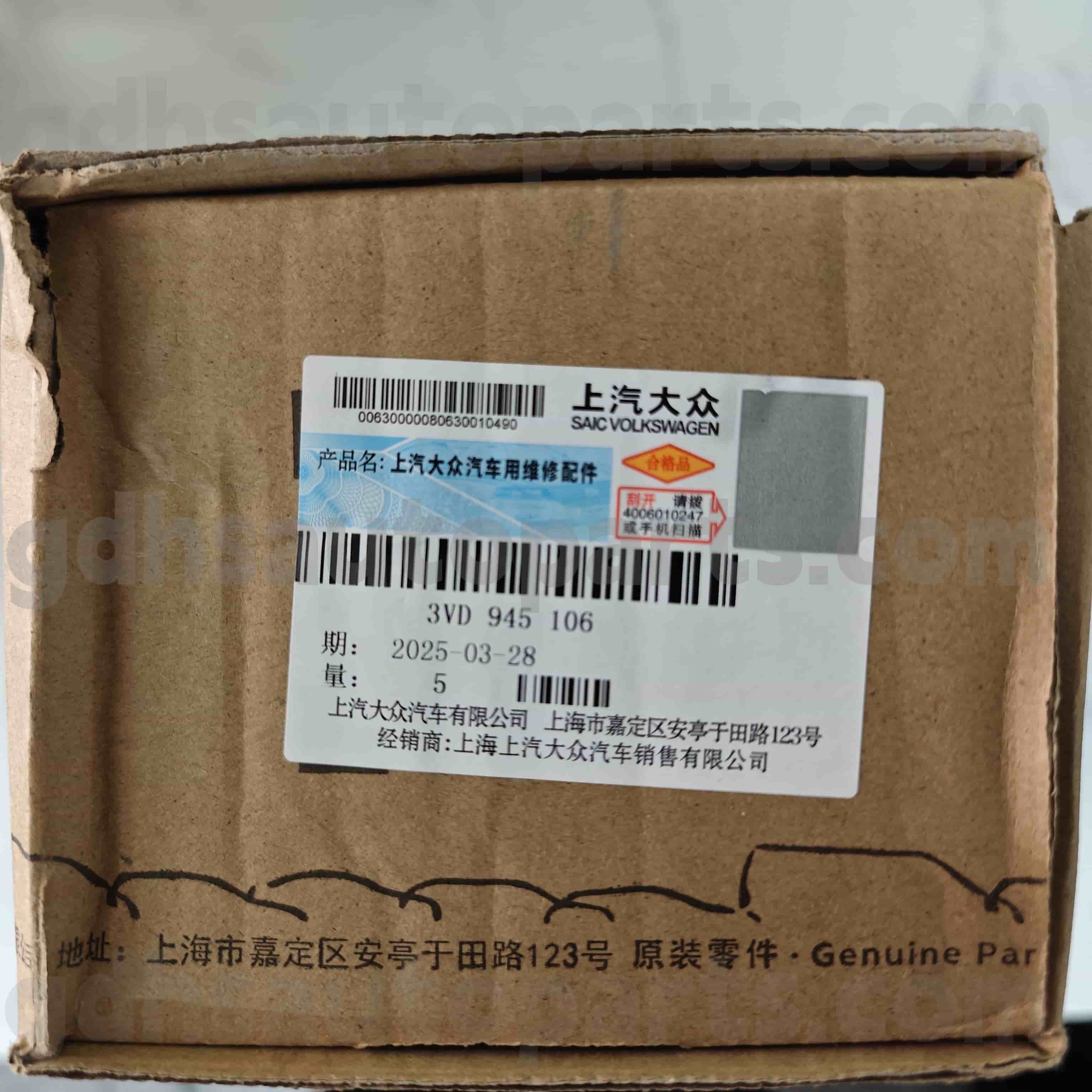 5E3837901 স্কোদা জেনুইন পার্টস সামনের বাম বাইরের দরজার উইন্ডো ছাঁচনির্মাণ ， অক্টোবর অক্টাভিয়া ， অক্টাভিয়া মিং রুই