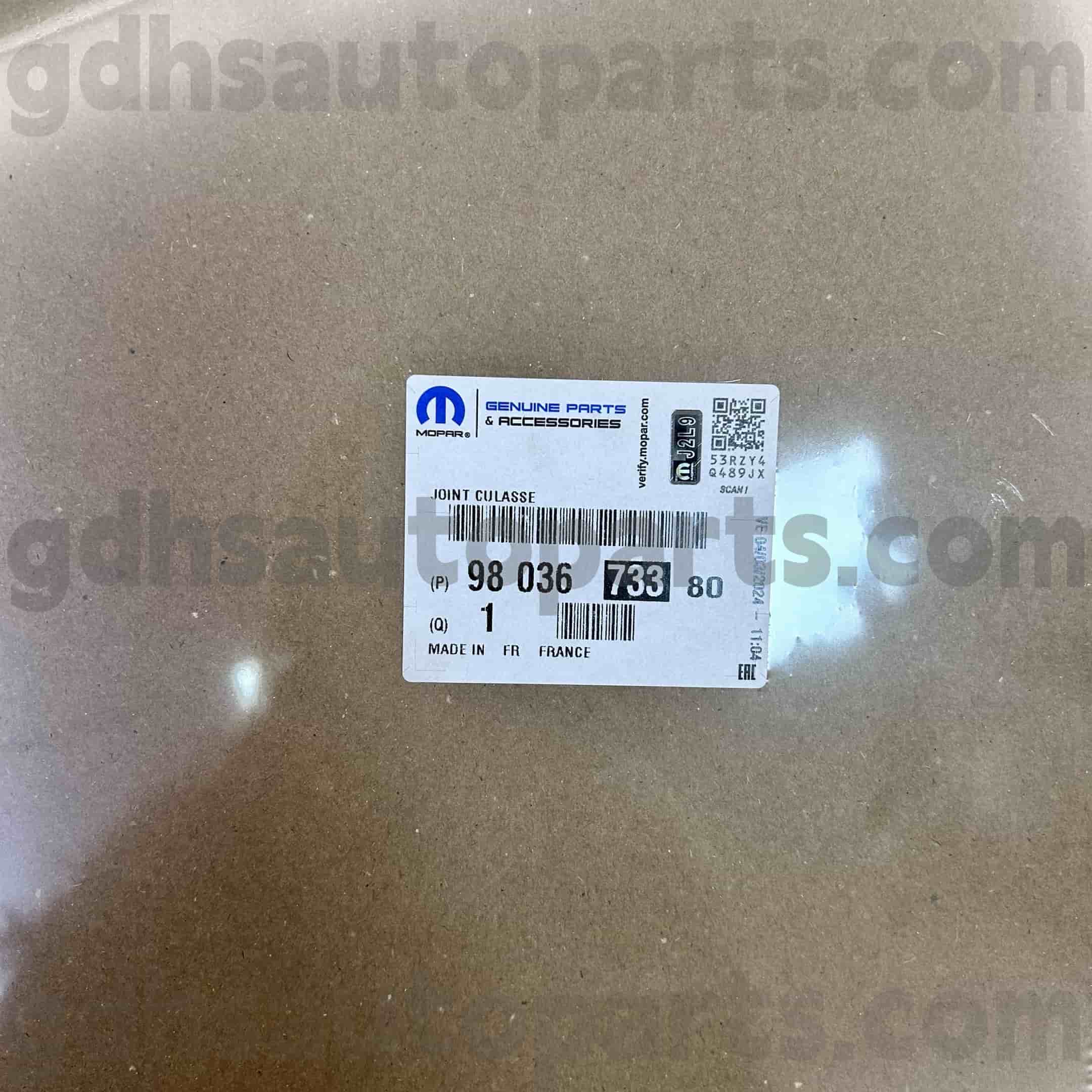 পিউজিট 607 5008 OE.NO 9803673380 এর জন্য মোপার সিলিন্ডার হেড গ্যাসকেট